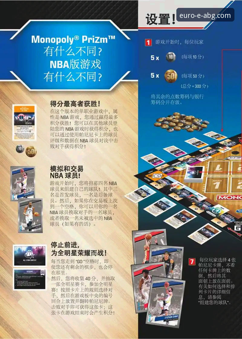 欧博ABG游戏介绍攻略 欧博ABG游戏介绍攻略:从入门到精通的实用指南