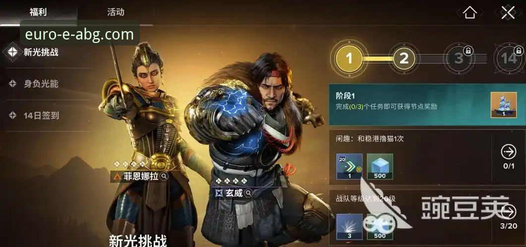 欧博ABG平台移动端体验全面评测：入口、登录与稳定性深度解析